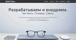 Desktop Screenshot of denisgiryaev.com