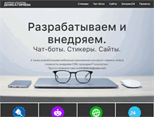 Tablet Screenshot of denisgiryaev.com